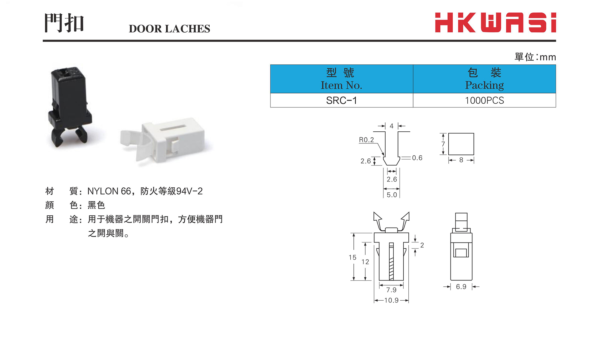 门扣2.jpg